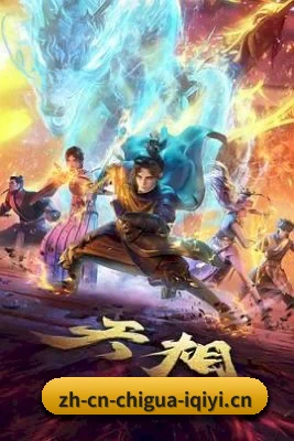 全新启航 - 吃瓜导航正式启航，逐步建立影视、明星、综艺等内容栏目，为用户提供更多娱乐资讯选择。